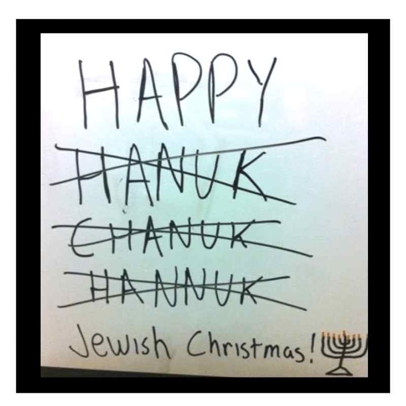 jewish christmas funny hanukkah meme jewish christmas funny hanukkah meme